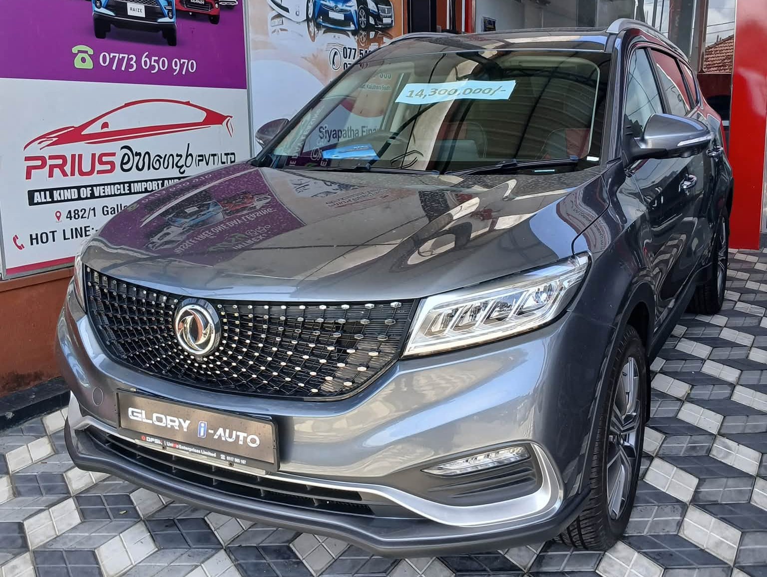 DFSK Glory i-Auto Limited Edition 2026